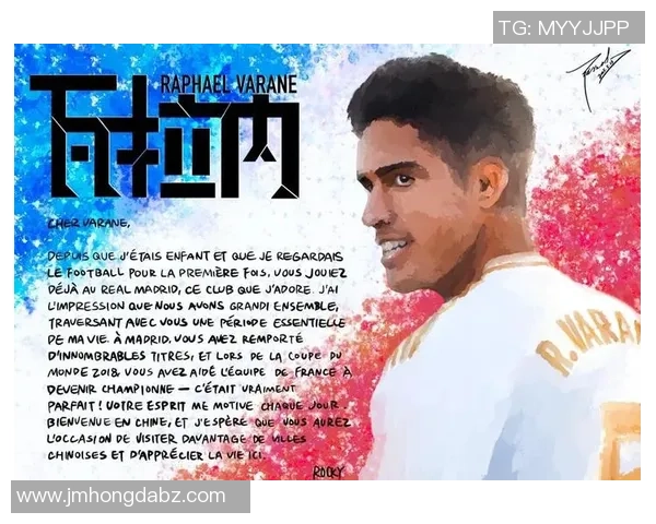 世界上最灵活的足球明星是谁 他如何用灵活性征服绿茵场